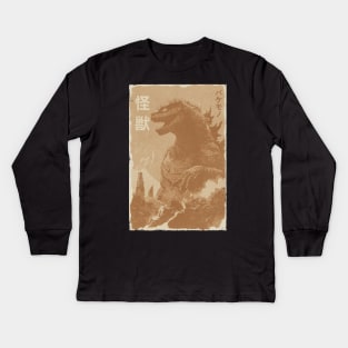 Godzilla Kaiju Retro Kids Long Sleeve T-Shirt